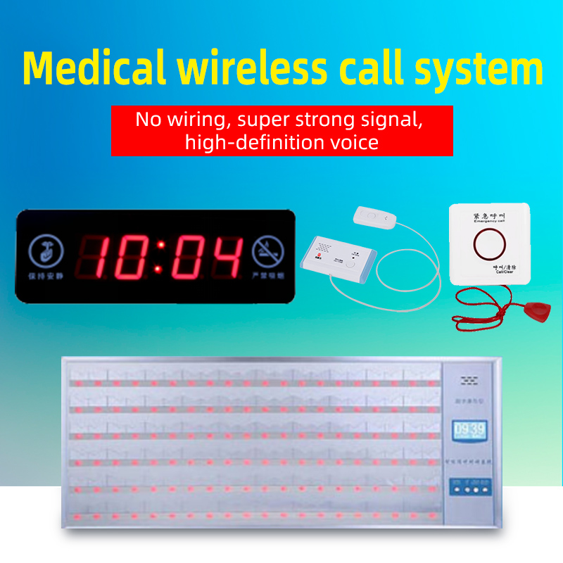 nurse call systems