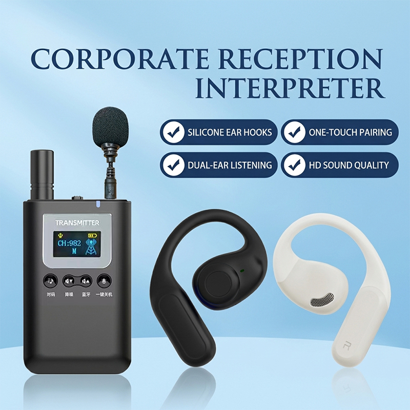 museum audio guide device