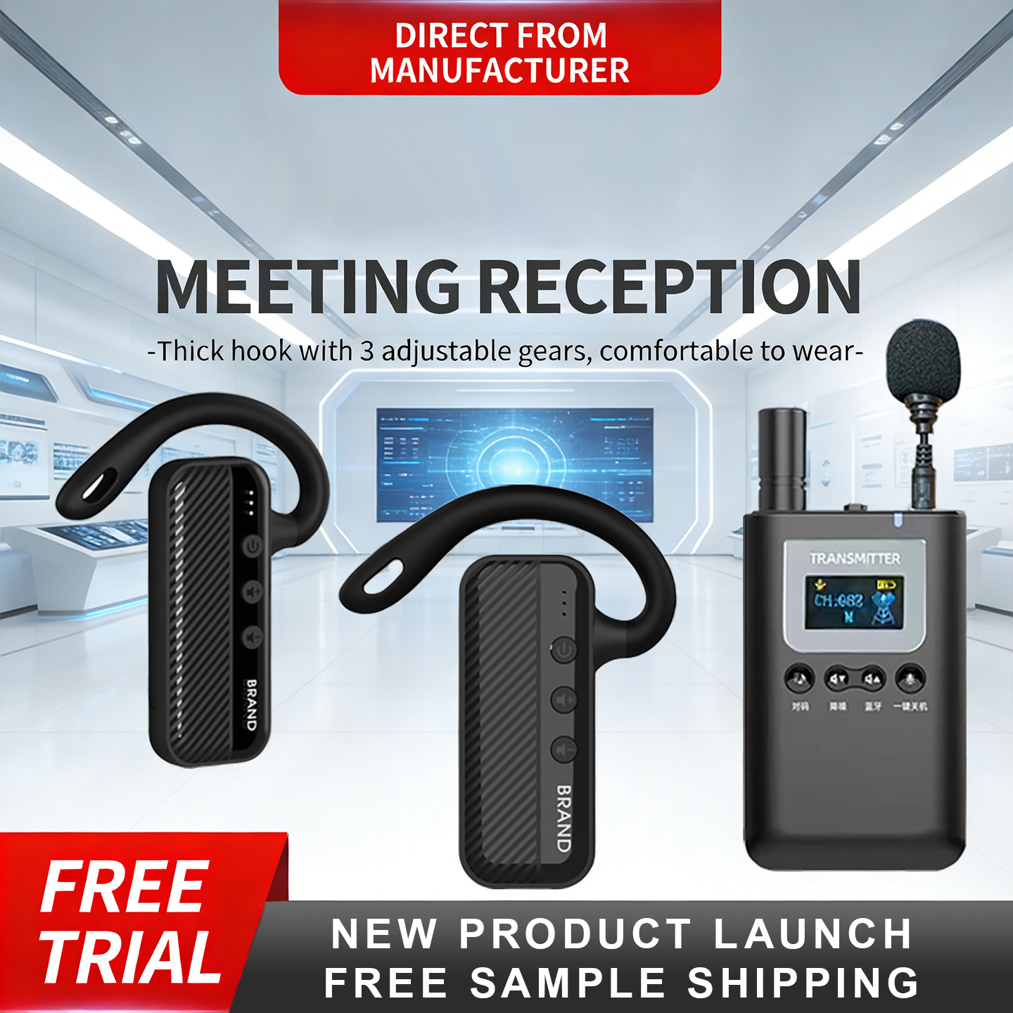 guide system、museum audio tour equipment、portable wireless tour guide system、receiver tour guide syste